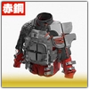 50式応龍重防具Ⅱ_アイコン