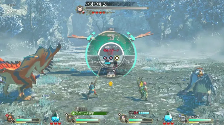 MHS3_部位破壊１