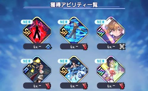 ディシディア_アビリティ10連ガチャを引く