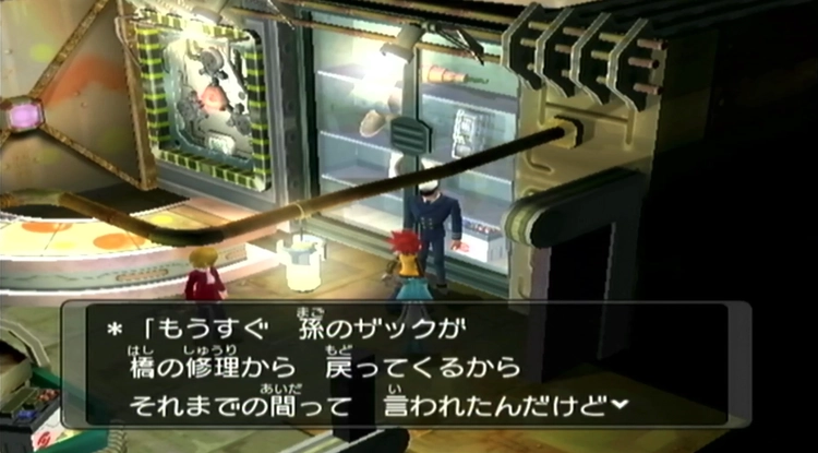 ダークルギア_ストーリー_19