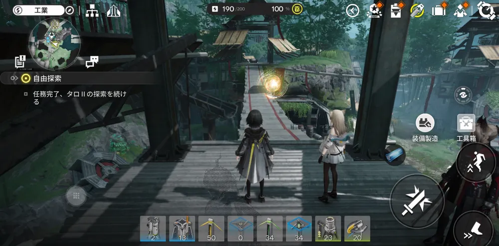 エンドフィールド_オーリレン見た目５