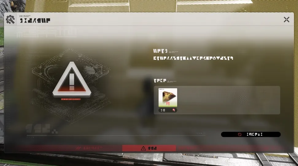 エンドフィールド_電力設備