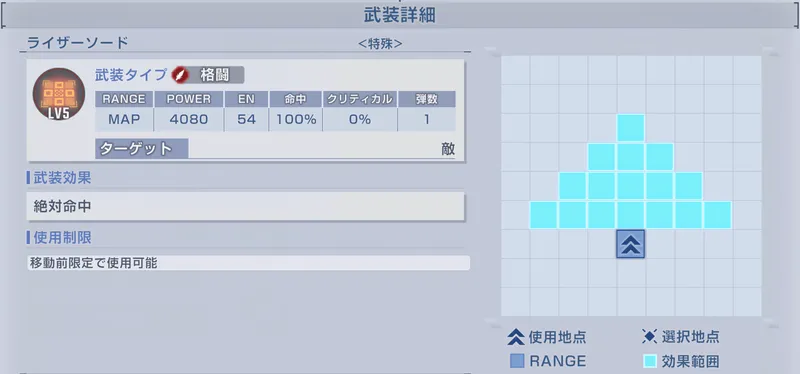 Gジェネ_ダブルオーライザー2