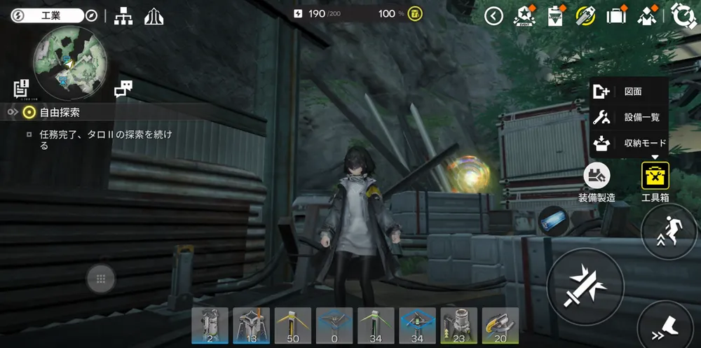 エンドフィールド_オーリレン見た目７