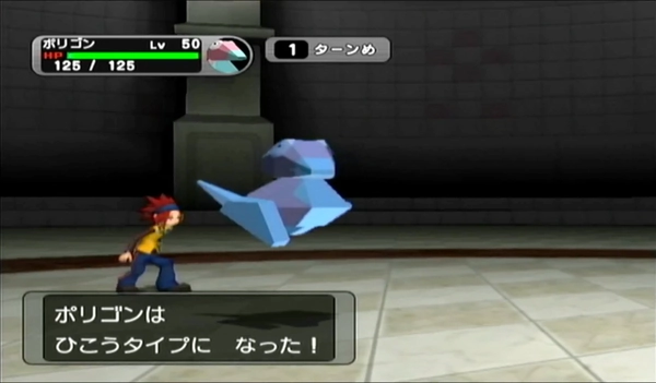 ダークルギア_バトルディスク13攻略_1