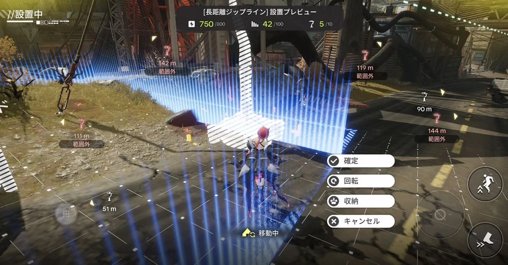 エンドフィールド_谷地通路_ジップライン_おすすめ配置_3