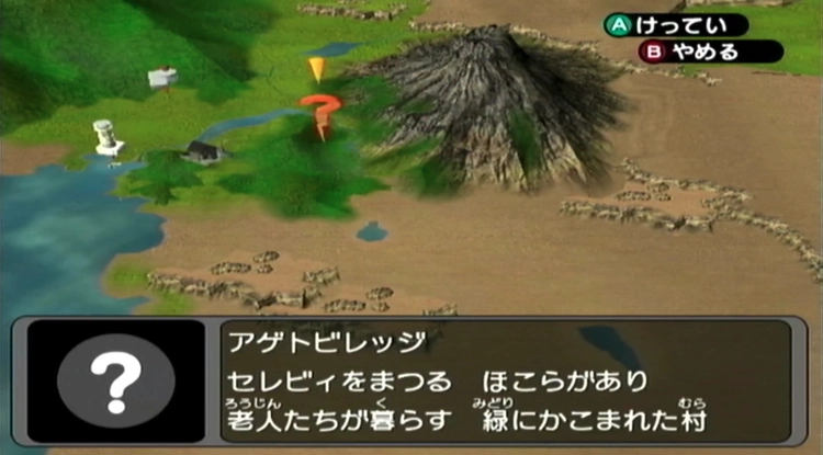 ダークルギア_ストーリー_23