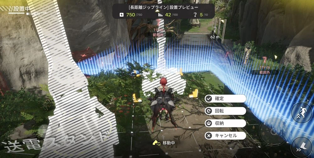 エンドフィールド_谷地通路_ジップライン_おすすめ配置_4