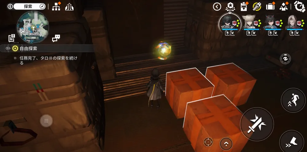 エンドフィールド_オーリレン見た目13