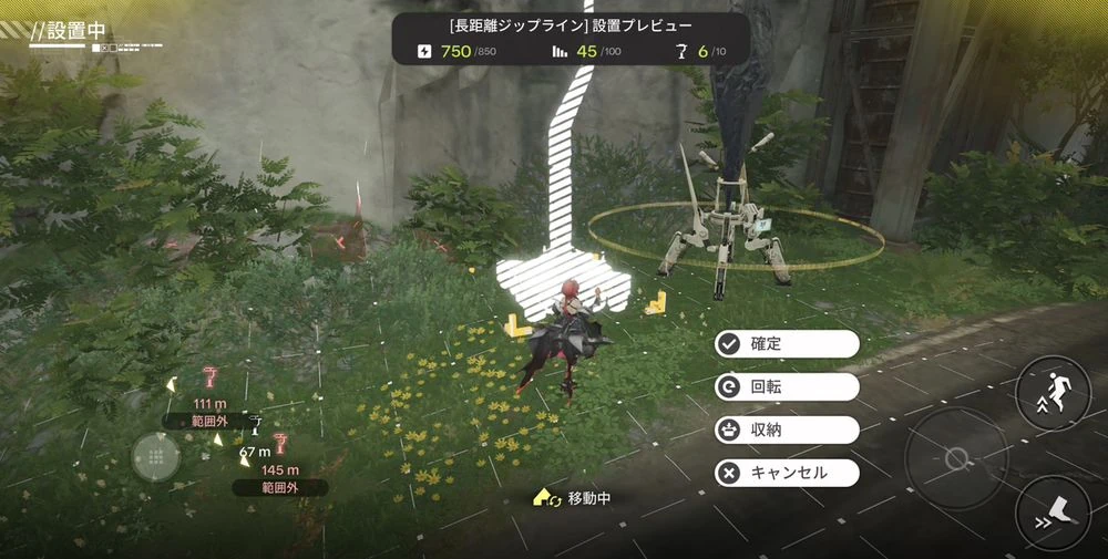 エンドフィールド_谷地通路_ジップライン_おすすめ配置_5