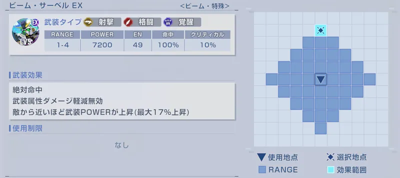 ジージェネ_アトラスEX