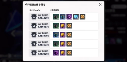 スターセイヴァー_687