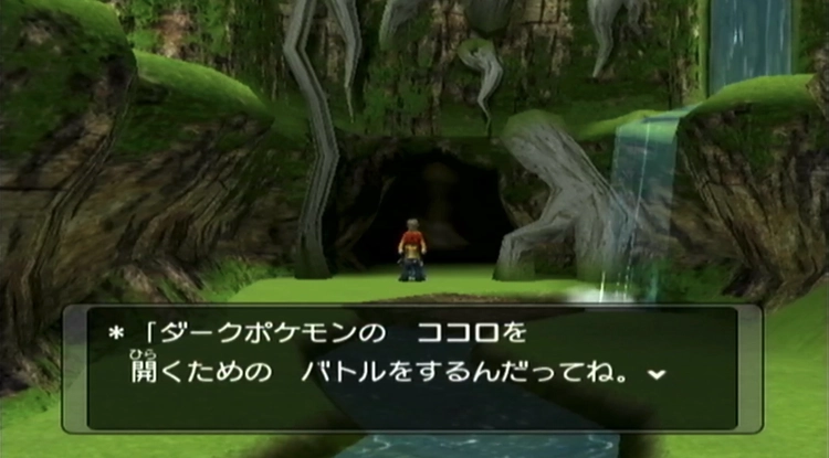 ダークルギア_ストーリー_26