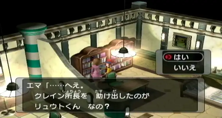 エマ質問1_ポケモンXD