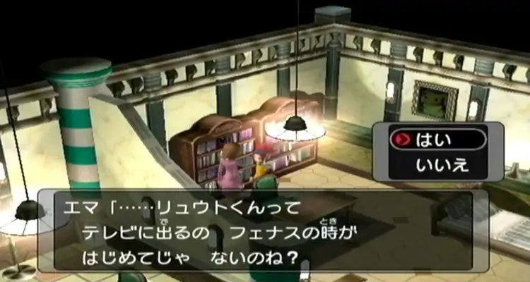 エマ質問2_ポケモンXD