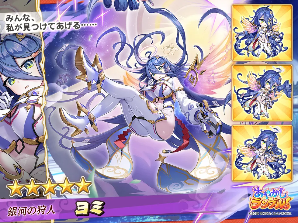 あやらぶ_ヨミ_キャラ画像