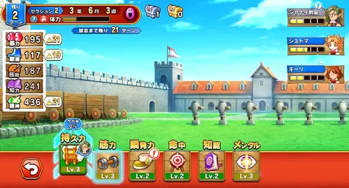 パワアド_教官との訓練時はケガ率が0%になる