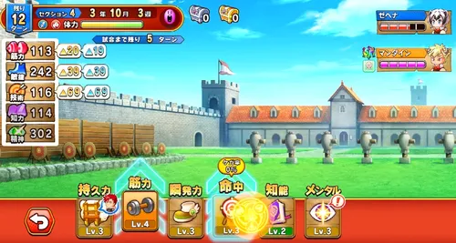 パワアド_ゼレアスとの特訓時はもらえるポイントが2倍