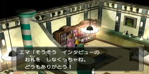 エマ報酬_ポケモンXD