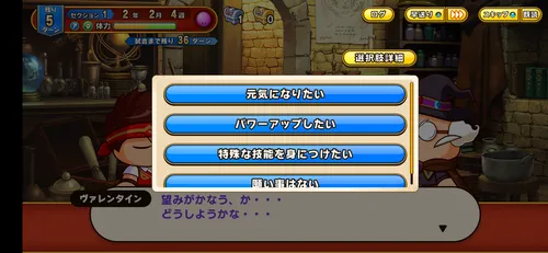 パワアド_ダイジョーブ博士