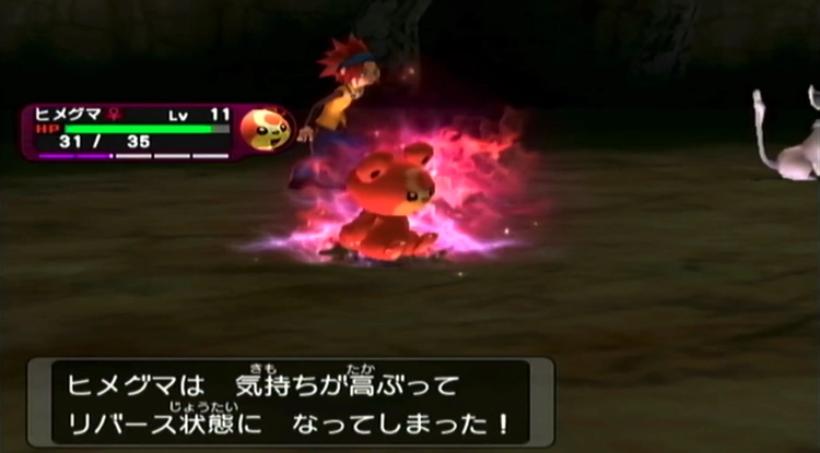 ダークルギア_ストーリー_27