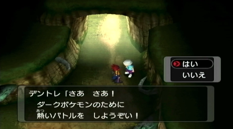 ダークルギア_ストーリー_28