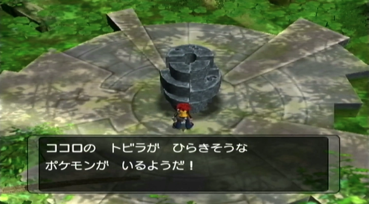 ダークルギア_ストーリー_30