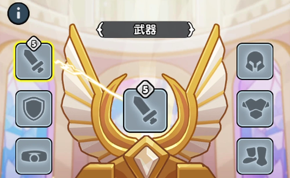 装備スロットを強化_精錬のやり方とおすすめ強化手順_ドンヒロ