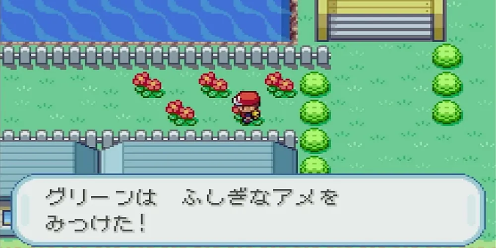 ハナダシティ_ふしぎなアメ