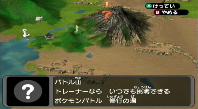 ダークルギア_ストーリー_31