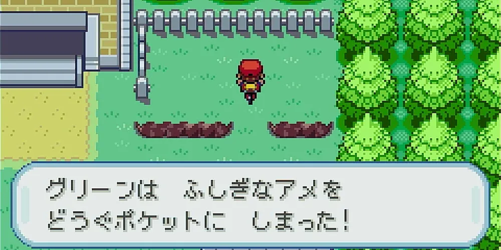 6ばんどうろ_ふしぎなアメ