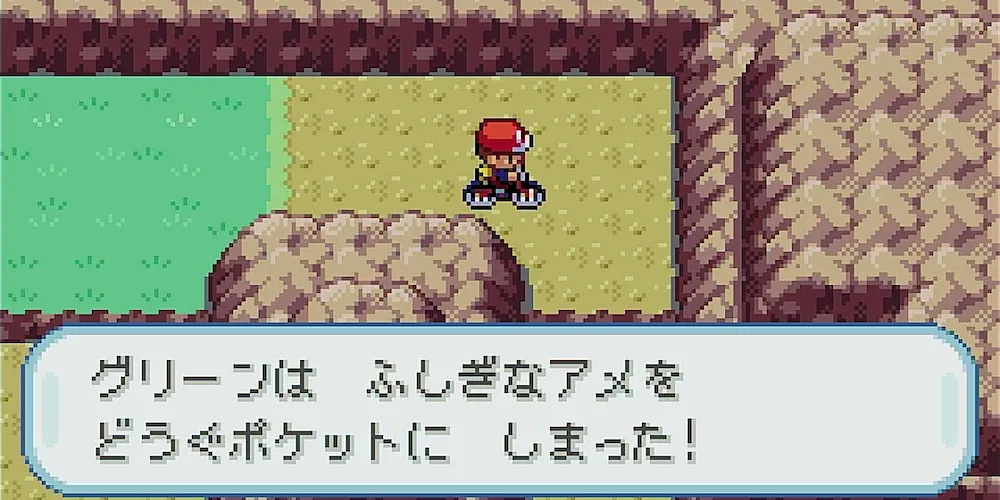 9ばんどうろ_ふしぎなアメ