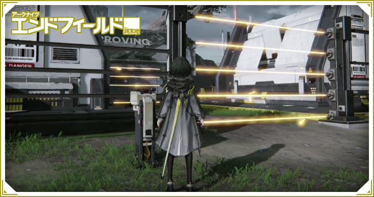 エンドフィールド_四号谷地のギミックと解き方