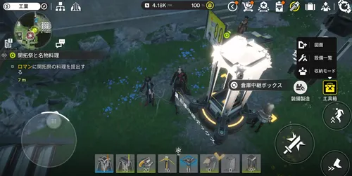 エンドフィールド_近くに倉庫中継ボックスを置くと楽