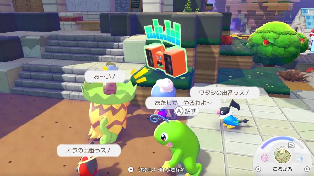 ぽこあポケモン_ムードの上げ方_ひたすらダンス