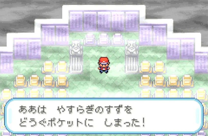 やすらぎのすず