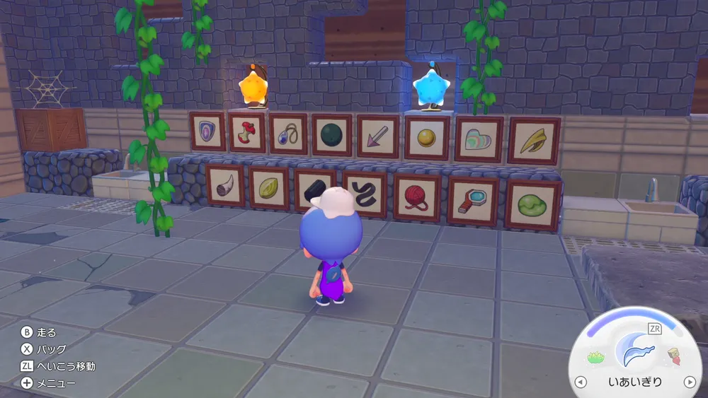 ぽこあポケモン_ムードの上げ方_ダンス中に鑑定品を配置