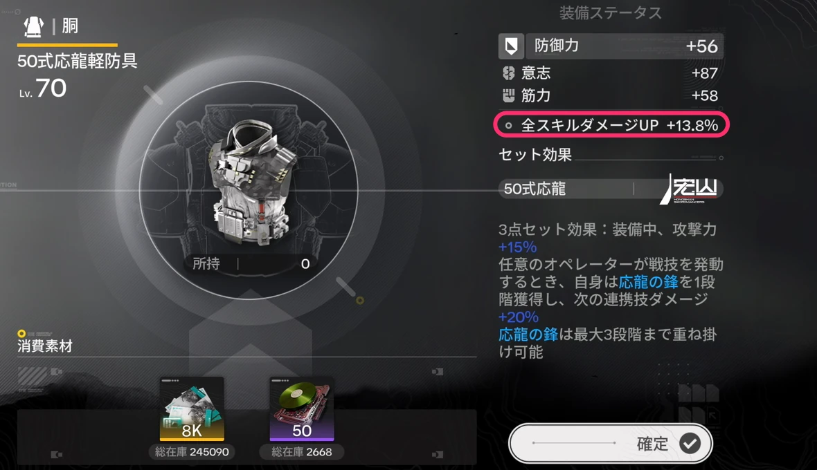 エンドフィールド_全スキル_比較-2