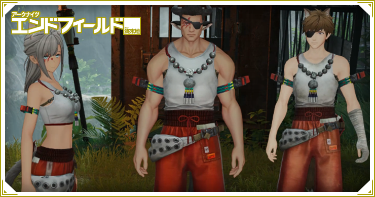 エンドフィールド_混迷、極める_バナー