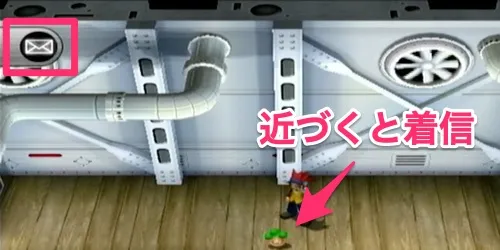 エマ_メール_ポケモンXD