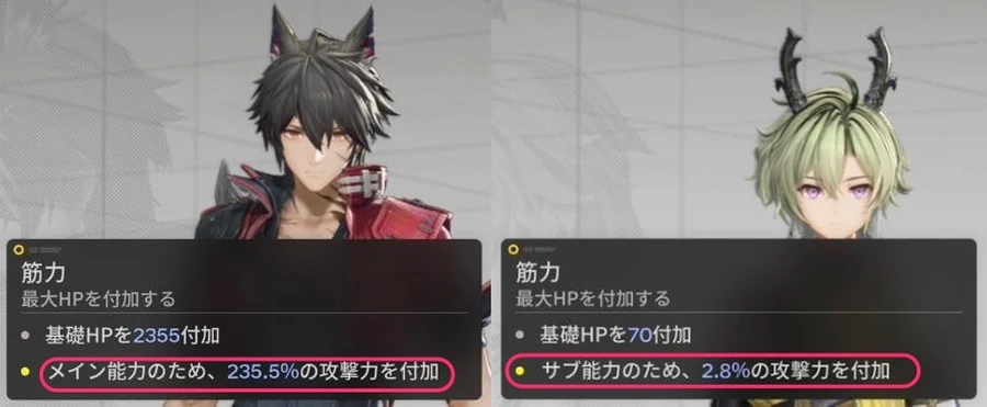 エンドフィールド_筋力_アイキャッチのコピー2