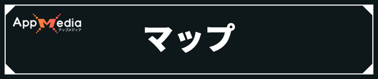 モンハンストーリーズ3_マップ