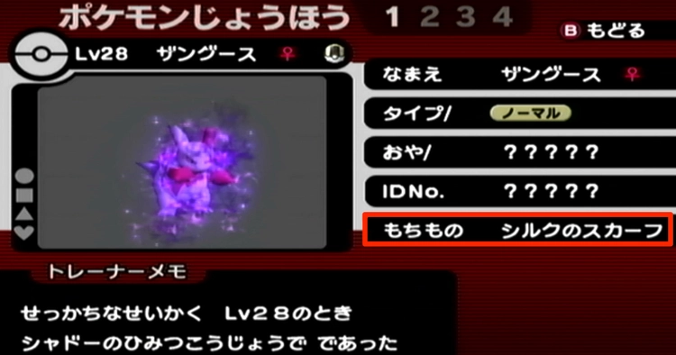 ダークルギア_1