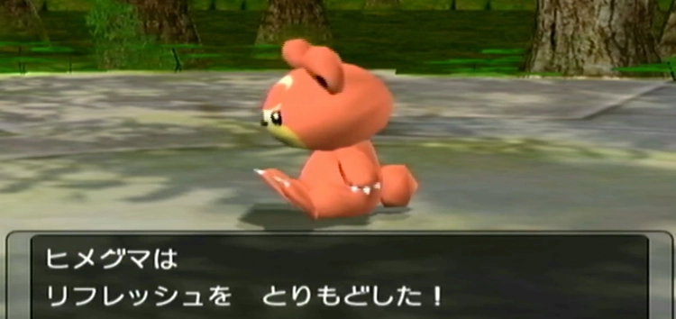 XD限定技_ダークルギア