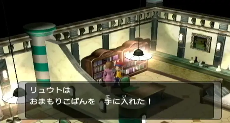 おまもりこばん