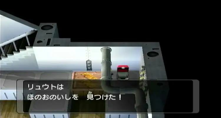 ほのおのいし_ポケモンXD