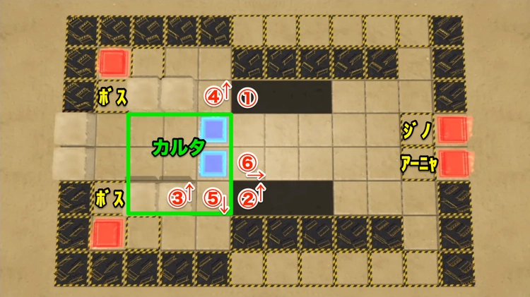 ロススト_暁の約束チャレンジ_限定12
