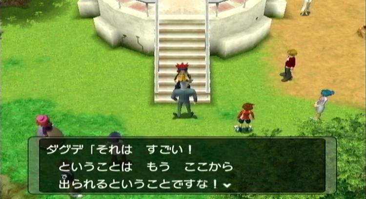 ダークルギア_ストーリー_70