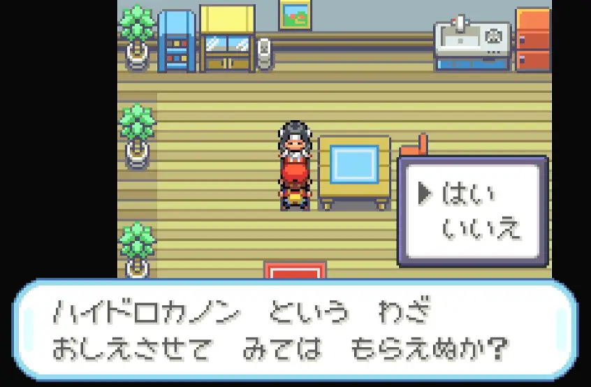 きゅうきょくわざ