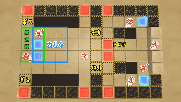 ロススト_暁の約束チャレンジ_限定7